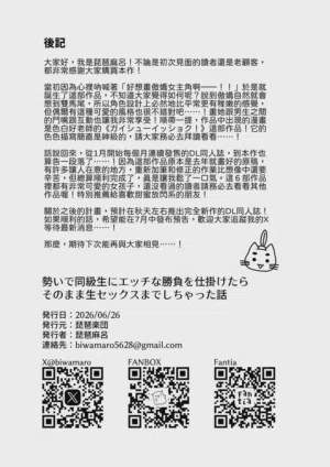第27頁圖