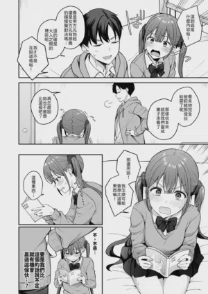 第5頁圖