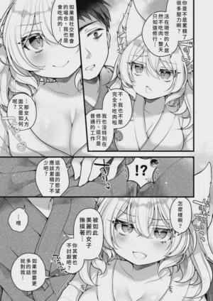 第11页图