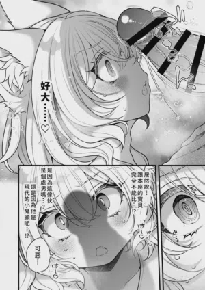 第16页图