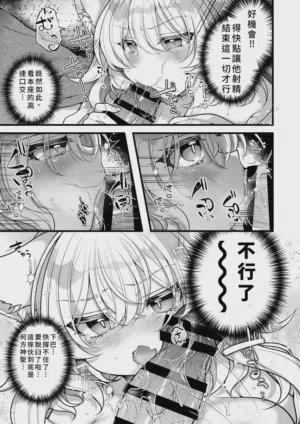 第21页图