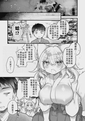 第29页图