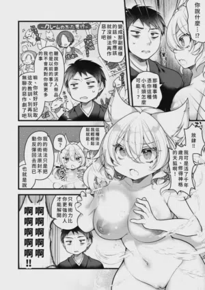 第6页图