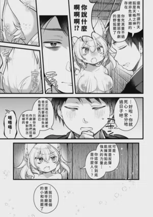 第7页图