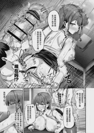 第26页图