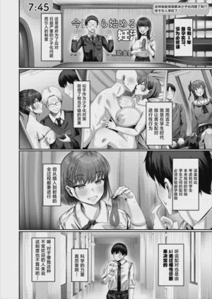 第3页图