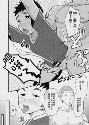 第14页图