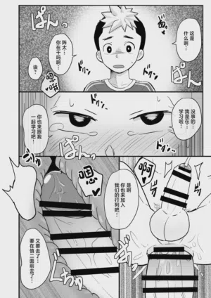 第16页图