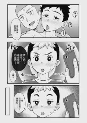 第18页图