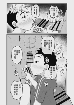 第20页图