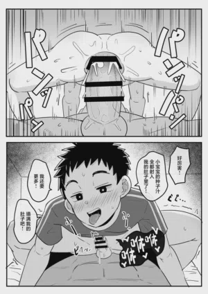 第23页图
