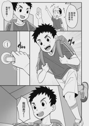 第3页图