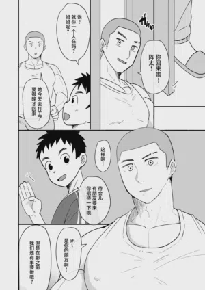 第4页图