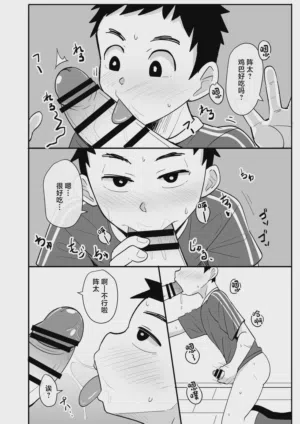 第8页图