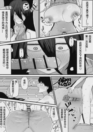 第106頁圖