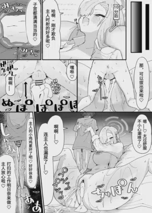 第73頁圖