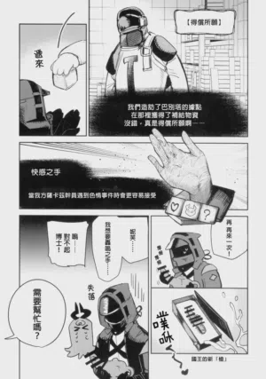 第20頁圖