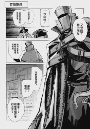 第21頁圖