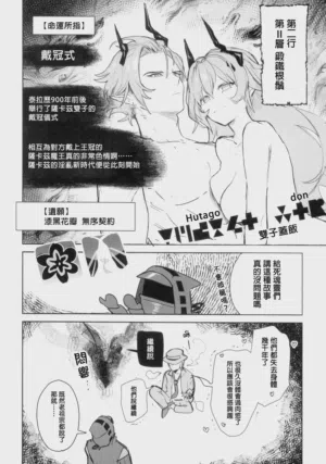 第25頁圖