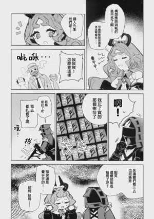 第61頁圖
