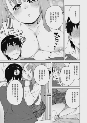 第10頁圖