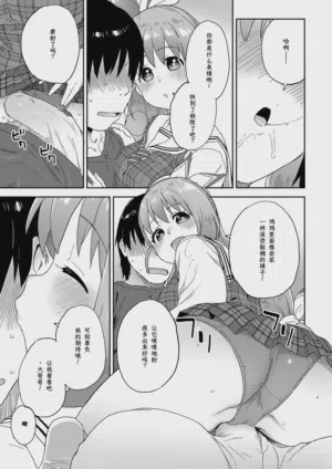 第16頁圖