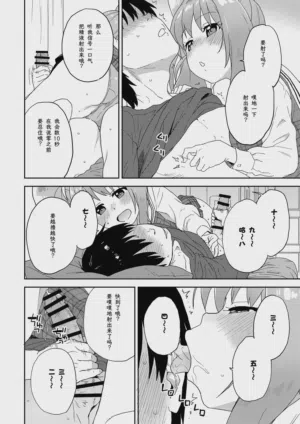 第19頁圖