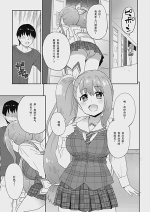 第2頁圖
