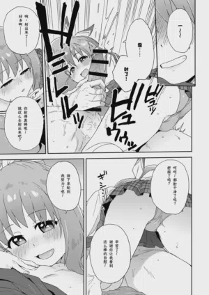 第20頁圖