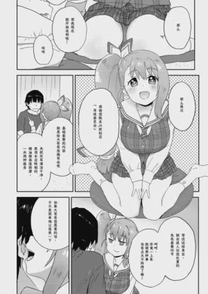 第3頁圖