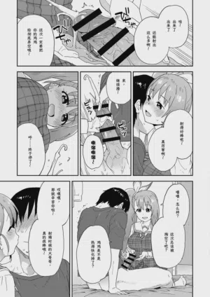 第32頁圖