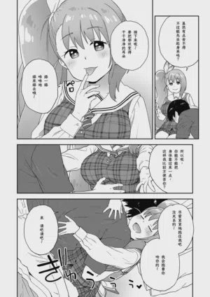 第7頁圖