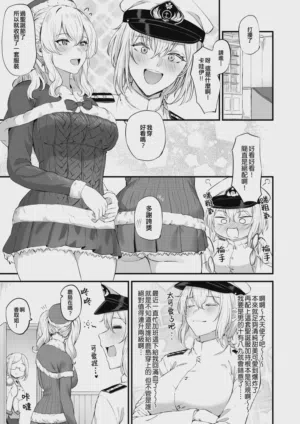 第256页图