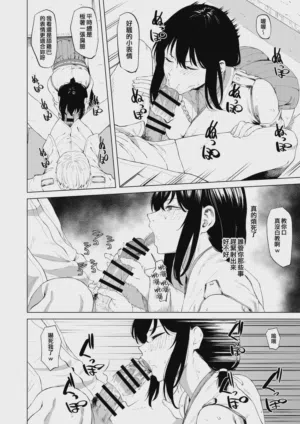 第347页图