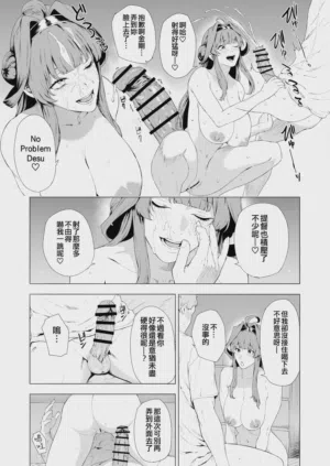 第419页图