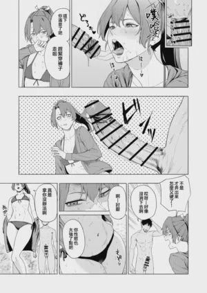 第429页图
