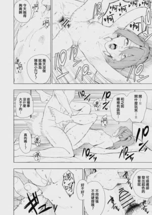 第8页图