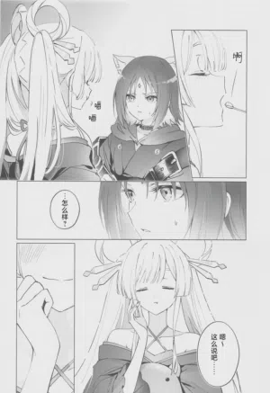 第3页图