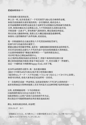 第36页图