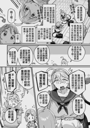 第13页图