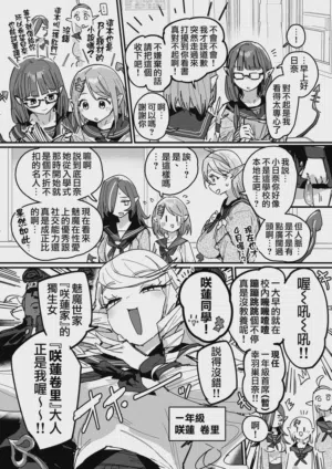 第16页图