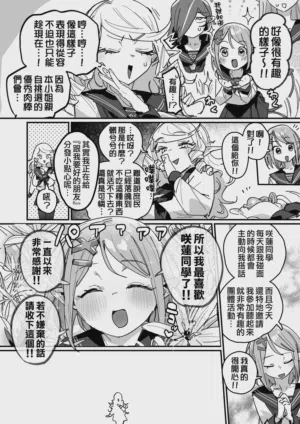 第18页图