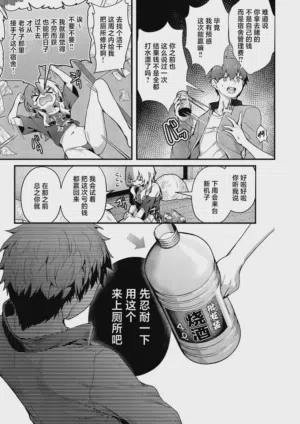 第3页图