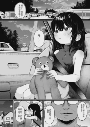 第10頁圖