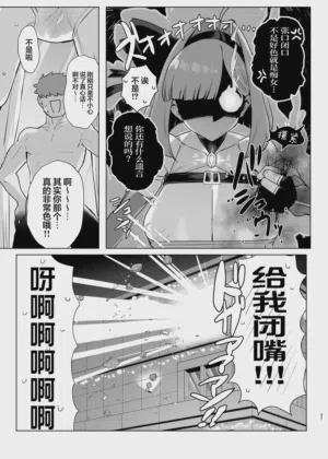 第26页图