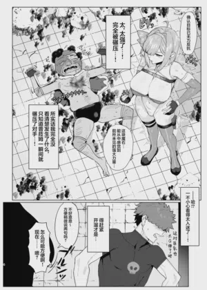 第3页图