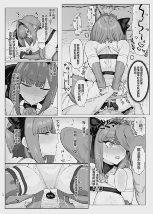 第9页图