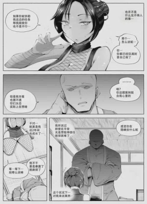 第10页图