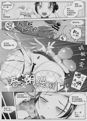 第16页图