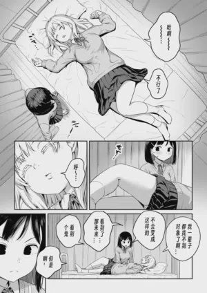 第10頁圖